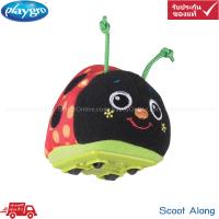 Playgro Scoot Along Ladybird