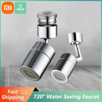 XIAOMI MIJIA Copper 720 Rotatable Universal Kitchen Hardware Splash Filter Faucet Sprayer Head Bathroom Tap Extender Foam Nozzle Showerheads