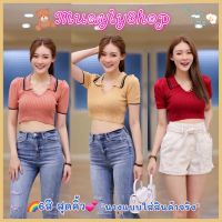 สวย?ใหม่? เสื้อครอปไหมพรหมถัก คอปกวี แต่งกระดุม 3 เม็ด งานป้าย Polywool