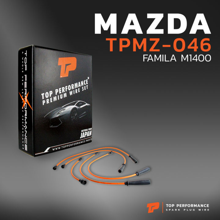 สายหัวเทียน-mazda-familia-m1400-เครื่อง-uc-ตรงรุ่น-top-performance-japan-tpmz-046-สายคอยล์-มาสด้า-แฟมิลี่