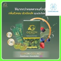 จีวอนคอลลาเจน Gewon Collagen (1 กล่อง 7 ซอง) ผลิตภัณฑ์เสริมอาหาร น้ำชงตัวหอม คอลลาเจนตัวหอม คอลลาเจน จีวอน น้ำชงคอลลาเจน