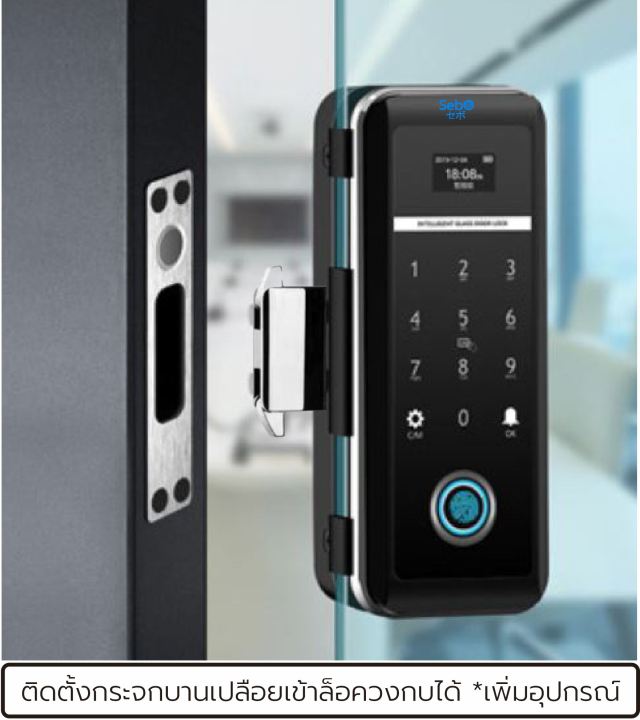 พร้อมติดตั้ง-sebo-jidoor-b5-digital-door-lock-สำหรับกระจกบานเปลือยเดี่ยวและคู่-ติดตั้งฟรีในเขตกรุุงเทพ