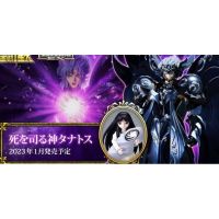 ️ NEW Thanatos Tanatos Saint Cloth Myth EX Metal Bandai Saint Seiya เซนต์​เซย่า #EXO.Killer #Jmaz Exotist