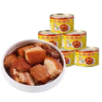 [สินค้าใหม่]หมูสามชั้นตุ๋น Gulong เนื้อแน่นๆเต็มกระป๋อง 227g เก็บได้ 3ปี ติดบ้านไว้ได้ยาวๆ 古龙 红烧猪肉 罐头