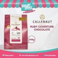 Bakery Depot ชอคโกแล็ต เบลเยี่ยม คาลีบาวท์ Callebaut Ruby Couverture 33% แบ่งขาย 500 กรัม **จัดส่งโดยรถเย็น**