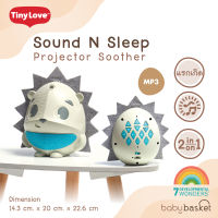 ของเล่นเสริมพัฒนาการสำหรับเด็ก Tiny Love Sound N Sleep Projector Soother จาก Tiny Love