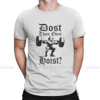 Dost Thou Even Hoist Shakespeare Squat Leg Day Tshirt Bodybuilding Gym Muscle Training Crossfit T Shirt Male Clothes S-4XL-5XL-6XL