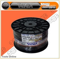 TAKARA สายลม 100 เมตร PVC ขนาด 8 X 14 มม. สายลมPVC สายลม100เมตร สายลมยาง