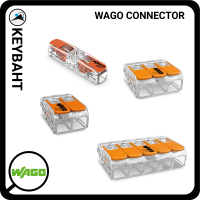 wago connector ตัวเชื่อมต่อสายไฟ 2 ช่อง 3 ช่อง 5 ช่อง