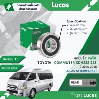 ?Lucas มาตรฐานแท้? ลูกปืนล้อ หลัง LBB116-40 สำหรับ Toyota Commuter KDH202, KDH222, KDH223 ปี 2005-2018 ปี 05,06,07,08,09,10,11,12,13,14,15,16,17,18