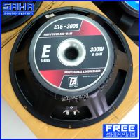 ส่งฟรี P.AUDIO E15-300S V.2 ดอกลำโพง 15" ดอกลำโพงเสียงกลาง ดอกตู้ลำโพง Speaker 15" (ส่งฟรีไม่มีขั้นต่ำ!) sahasound - สหซาวด์