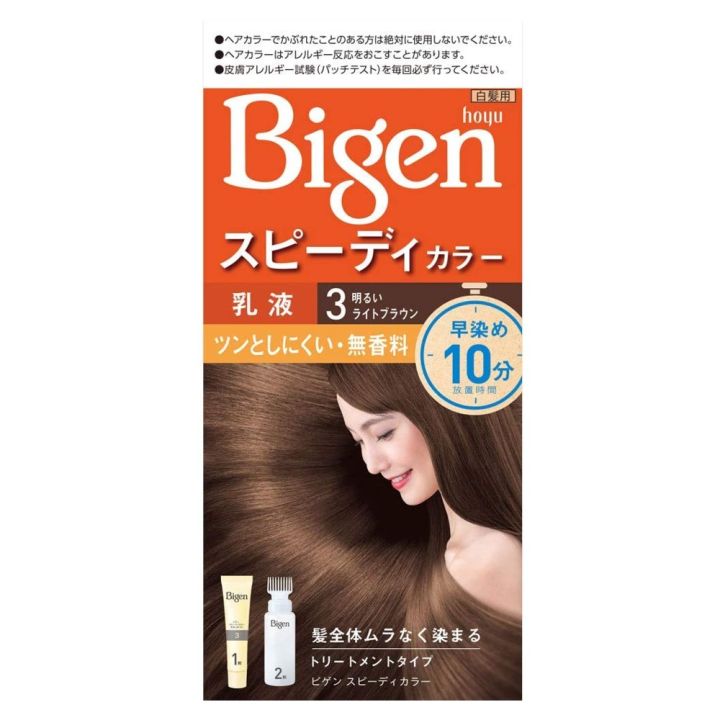 Kem nhuộm tóc phủ bạc thảo dược Bigen Speedy Color Milky 3 nâu - bigen kem nhuộm tóc phủ bạc: Tận hưởng vẻ đẹp trẻ trung và sức sống tươi mới của mái tóc phủ bạc của bạn với bigen kem nhuộm tóc phủ bạc. Sản phẩm được chiết xuất từ các thành phần thảo dược tự nhiên, giúp tóc không bị khô và chẻ ngọn. Bigen Speedy Color Milky 3 nâu mang lại màu sắc tự nhiên và tươi sáng, giúp bạn tự tin hơn với mái tóc mới.