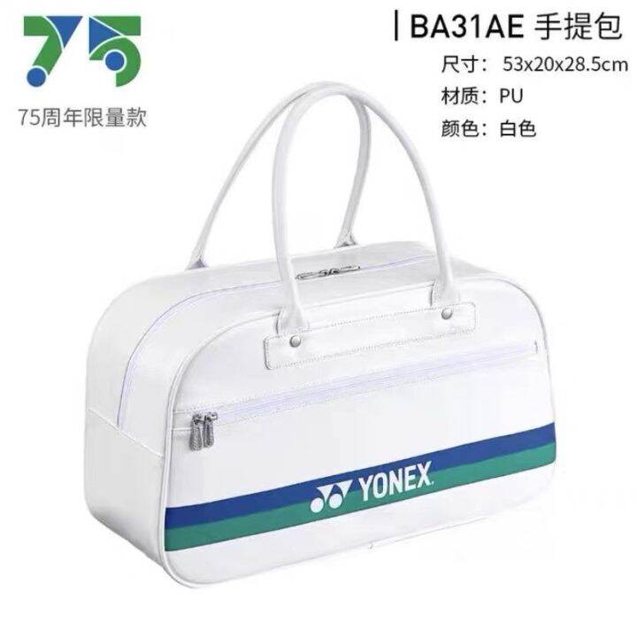 high-end-yonex-genuine-2022-badminton-bag-korean-style-yonex-fashion-crossbody-handy-shoulder-bag-yy219ba