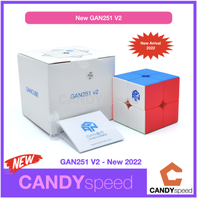 รูบิค GAN 251 V2 New Rubik 2x2 ระดับแชมป์เลือกใช้ | GAN251 | By CANDYspeed