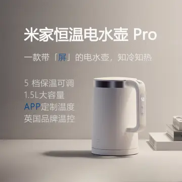 Xiaomi Mijia thermostatic Kettle 2 Pro 1800W adjustable temperature 1.7L  large capacity work with Mijia APP