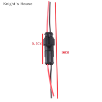 Knights House 2Pin ปลั๊กสายไฟกันน้ำแบบปิดผนึกปลั๊ก Auto Connector พร้อมสาย