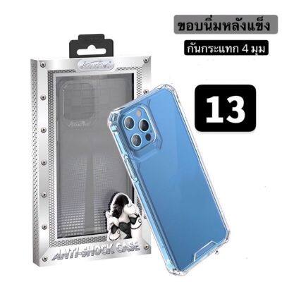 (C-002A)เคสใสกันกระแทกคิงคองสำหรับiPhone15 15promax 15plus 15pro 1313Pro13Promax6Plus7Plus8Plusix/xsxrxs max