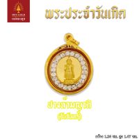 แม่ทองสุก พระประจำวันเกิด  รูปไข่ประดับพลอย