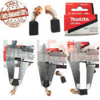 MAKITA ถ่าน CB-85A