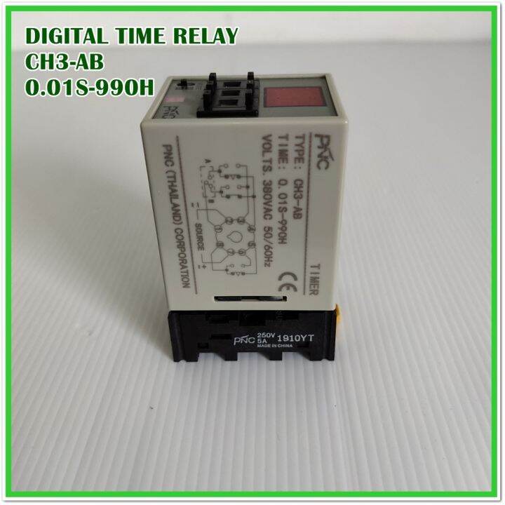 type-ch3-ab-digital-time-relay-ไทเมอร์ดิจิตอล-แถมซ็อกเก็ตฟรี-time-0-01s-990h-volts-dc12v-dc24v-ac220v-ac380v