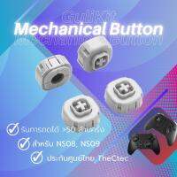 [ส่งจากไทย] GuliKit Long Life Mechanical Button สำหรับรุ่น NS09 NS08