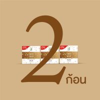 เซ็ทสบู่เต้าหู้ 2 ก้อน 180 บาท สบู่เต้าหู้ ชาร์มมิ่ง ผิวใส สลายฝ้า กระ