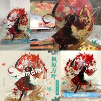 Genshin Impact Original 20cm Big Acrylic Figure Stand Kaedehara Kazuha Red Maple Leaf Skill Special Effect Cool Keychain Cosplay