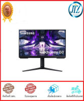 (((รับรองคุณภาพ))) จอมอนิเตอร์ 27" SAMSUNG G3 LS27AG320NEXXT หน้าจอคอม หน้าจอคอมพิวเตอร์ ภาพคมชัดสมจริง และสวยงามในทุกมิติการเคลื่อนไหว ของแท้ 100%