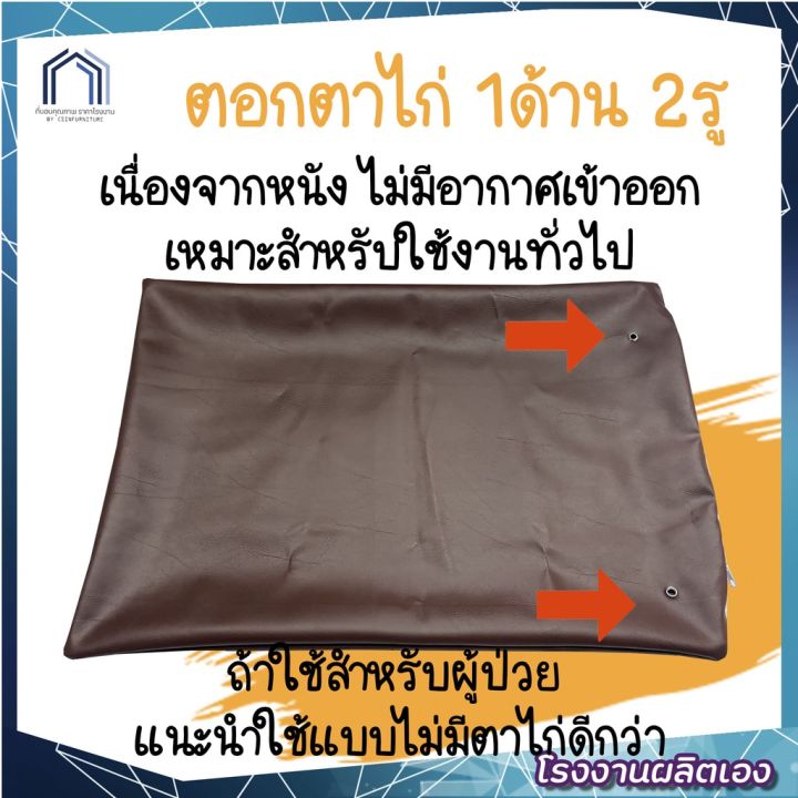 โปรพิเศษ-ปลอกหมอนหนัง-19x29นิ้ว-ขนาดมาตรฐาน-หนังpvc-ราคาถูก-ปลอกหมอน-ปลอกหมอนหนุน-ปลอกหมอนข้าง-ปลอกหมมอนยางพารา-ที่นอน-หมอน-เตียง-ผ้าปูที่นอน-ผ้านวม