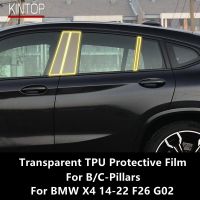 For BMW X4 14-22 F26 G02 B/C-Pillars Transparent TPU Protective Film Anti-Scratch Repair Film Accessories Refit