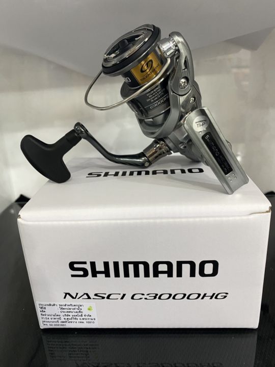 รอกสปิน-shimano-nasci