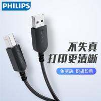 ฟิลิปส์ USB สายข้อมูลเครื่องพิมพ์ 1.5 ข้าว AMBM สายเชื่อมต่อเครื่องพิมพ์ ...