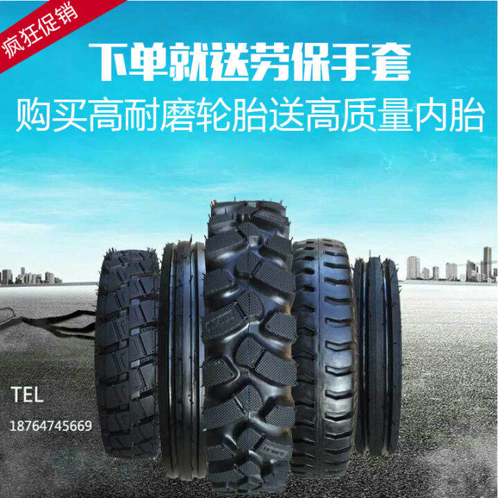 Light truck agricultural truck tire tractor tire guide front tire 550