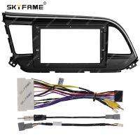 SKYFAME Car Fascia Frame Adapter For Hyundai Elantra 2019 Android Radio Dash Fitting Panel Kit