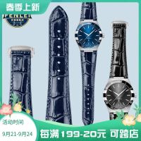 2023 new Suitable for Omega Constellation Series Belt Notch Master Chronometer 131.33 131.23 Blue Watch Strap