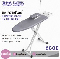 KNC โต๊ะรีดผ้ายืน ที่รองรีด ที่รองรีด โต๊ะรีดผ้าใหญ่ ที่รองรีดในครัวเรือน ที่รองรีด ที่รองรีดคุณภาพสูง โต๊ะรีดผ้า ยืน โต๊ะรีดผ้ายืนikea