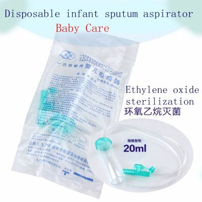 【LZ】✘  Primeiros socorros médicos descartável bebê infantil escarro aspirador doméstico branco plástico neonatal copo 20ml tubo de sucção cateter