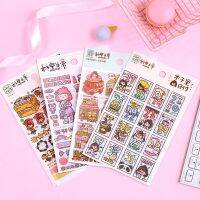 Mohamm 4 Sheets Cute Character Series Decorative Sticker Books Scrapbooking DIY Note Paper Sticker Flakes Stationary Office Accessories Art Supplies