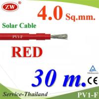 สายไฟโซลาร์เซลล์ PV1-F H1Z2Z2-K 1x4.0 Sq.mm. DC Solar Cable โซลาร์เซลล์ สีแดง (30 เมตร) รุ่น PV1F-4-RED-30m