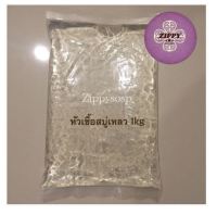 หัวเชื้อสบู่เหลวเข้มข้น AD25 1ลิตร 002521 หัวเชื้อสบู่เหลว หัวเชื้อแชมพู หัวเชื้ออ่อนโยน เบสสบู่เหลว เบสแชมพู