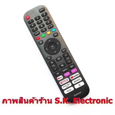 รีโมทใช้กับไฮเซ่นส์ สมาร์ททีวี 4K รหัส EN2E30H * อ่านรายละเอียดสินค้าก่อนสั่งซื้อ ** Remote for Hisense Smart 4K