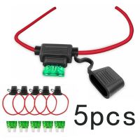 5ชุดใบมีดมาตรฐานแบบอินไลน์ตัวยึดฟิวส์ป้องกันการสาด DC12V 30A ฟิวส์14AWG