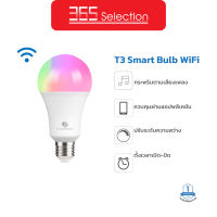 T3 Smart Bulb WI-FI หลอดไฟอัจฉริยะ 16 ล้านสี หลอดไฟเปลี่ยนสี หลอดไฟไวไฟ หลอดไฟ LED หลอดไฟ E27 หลอดไฟ Wi Fi หลอดไฟ รองรับ Google Assistant สินค้ารับประกัน 1 ปี