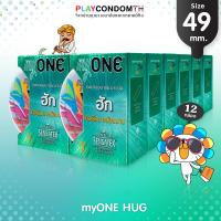 ถุงยางอนามัย 49 มายวัน ฮัก ถุงยาง myONE HUG ผิวเรียบ หนา 0.04 มม. บางพิเศษ ฟิตกระชับ (12 กล่อง)