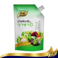 เพียวฟู้ดส์ น้ำสลัด วาซาบิ  ขนาด1000 กรัม(Waabi Salad cream) Pure Foodsเพียวฟู้ดส์น้ำสลัดครีมวาซาบิน้ำสลัดครีมวาซาบิ Pure foods