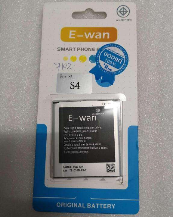 batteryแบตเตอรี่โทรศัพท์มือถือ-samsung-galaxy-s4-i9500-grand2-g7102-i9152