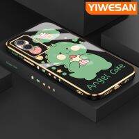 YIWESAN เคสสำหรับ Vivo Y76s Y76 Y74s 5G เคสโทรศัพท์ลายการ์ตูนรูปไดโนเสาร์น่ารักแฟชั่นบางดีไซน์ใหม่หรูหราชุบป้องกันเลนส์กล้องคลุมทั้งหมดเคสนิ่มกันกระแทก