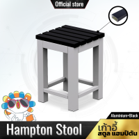 ProOne Furniture เก้าอี้อลูมิเนียม Hampton Stool สี Black + Aluminium