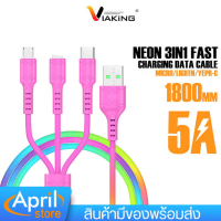 VIAKING สายชาร์จ อุปกรณ์สายชาร์จ รุ่น SC033,SC035,PD18 มีสายแบบเดี่ยว แบบสาย 3in1  สายสามหัว รองรับ ชาร์จเร็ว PD,5A-6A Fast charge