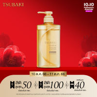 ใหม่! TSUBAKI ซึบากิ พรีเมียม วอลลุ่ม แอนด์ รีแพร์ แชมพู 490 มล. สูตรให้ผมเสียลีบแบนกลับมีวอลลุ่ม เงางามพลิ้วสวยยิ่งขึ้น